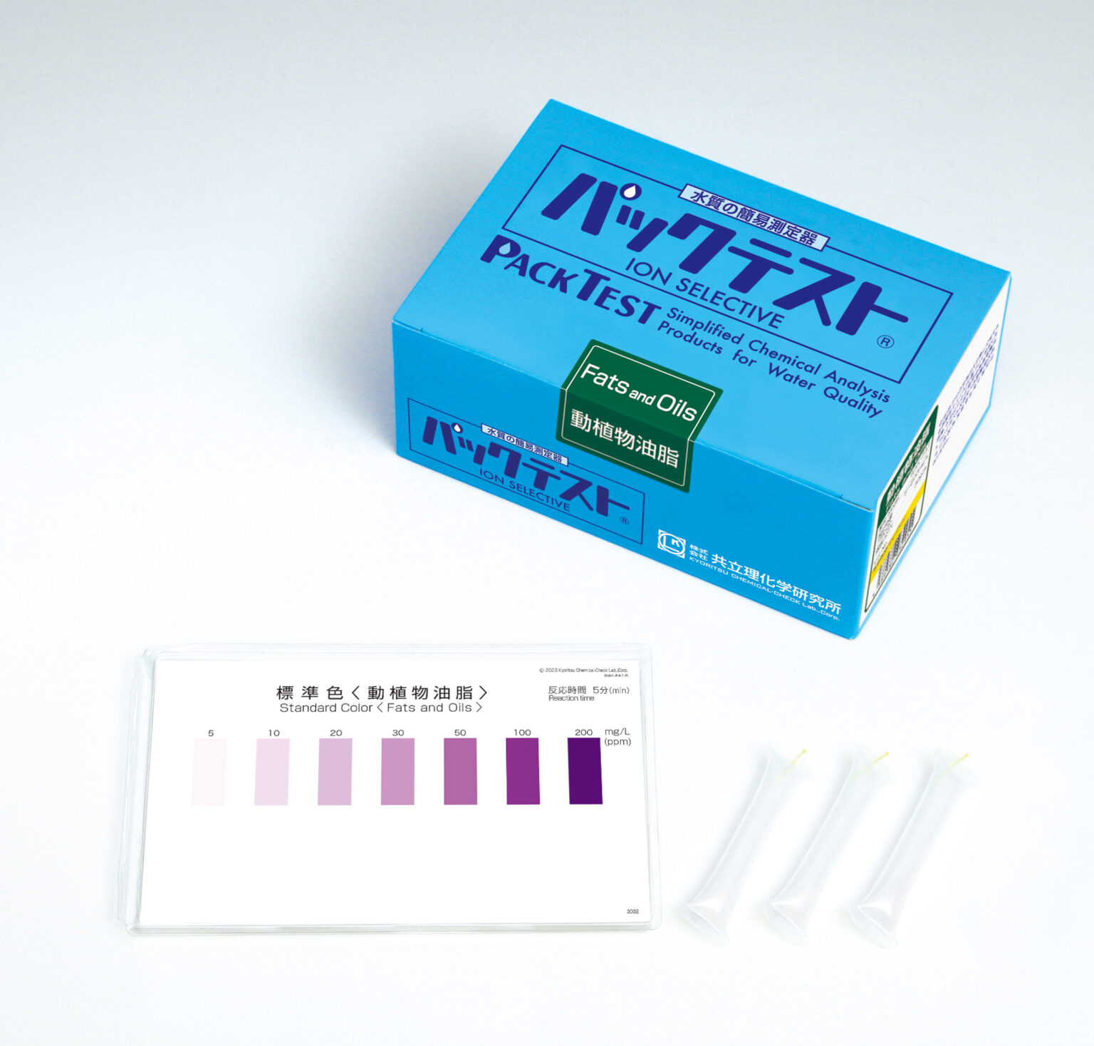 工場排水の管理に欠かせない！パックテストの使い方と重要性とは？【元技術公務員の体験談】 - 環境のタネ